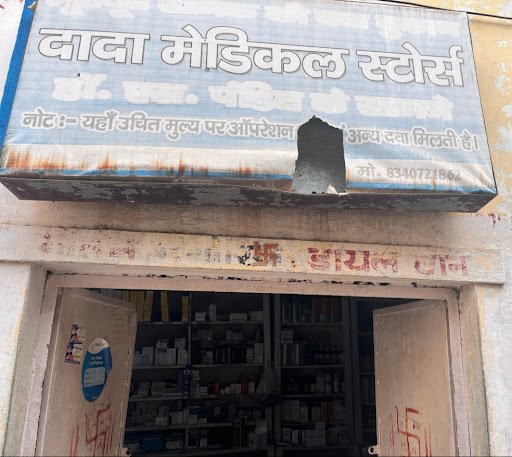 Dada medical store Dada medical store