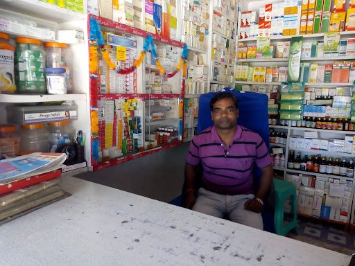 New Diamond Madical Hall