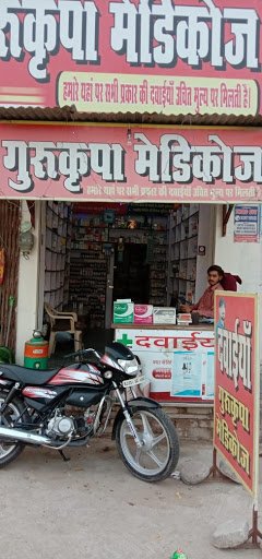 Gurukripa Medicose