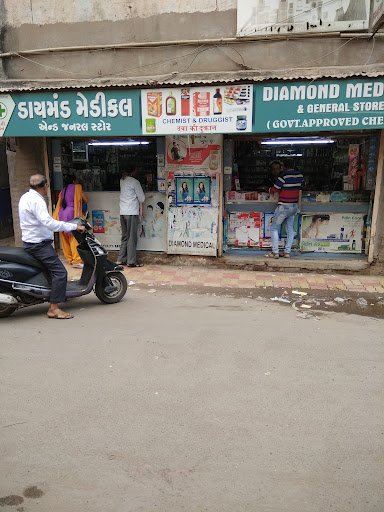 Diamond Medical & General Store