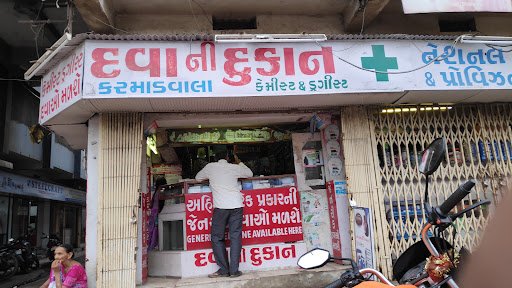 National Medical and Provisional store
